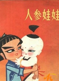 欧美黄页在线观看